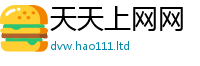 777888管家婆精准四肖并2025年最新资料大全官网入口